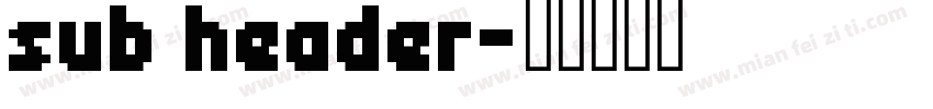sub header字体转换
